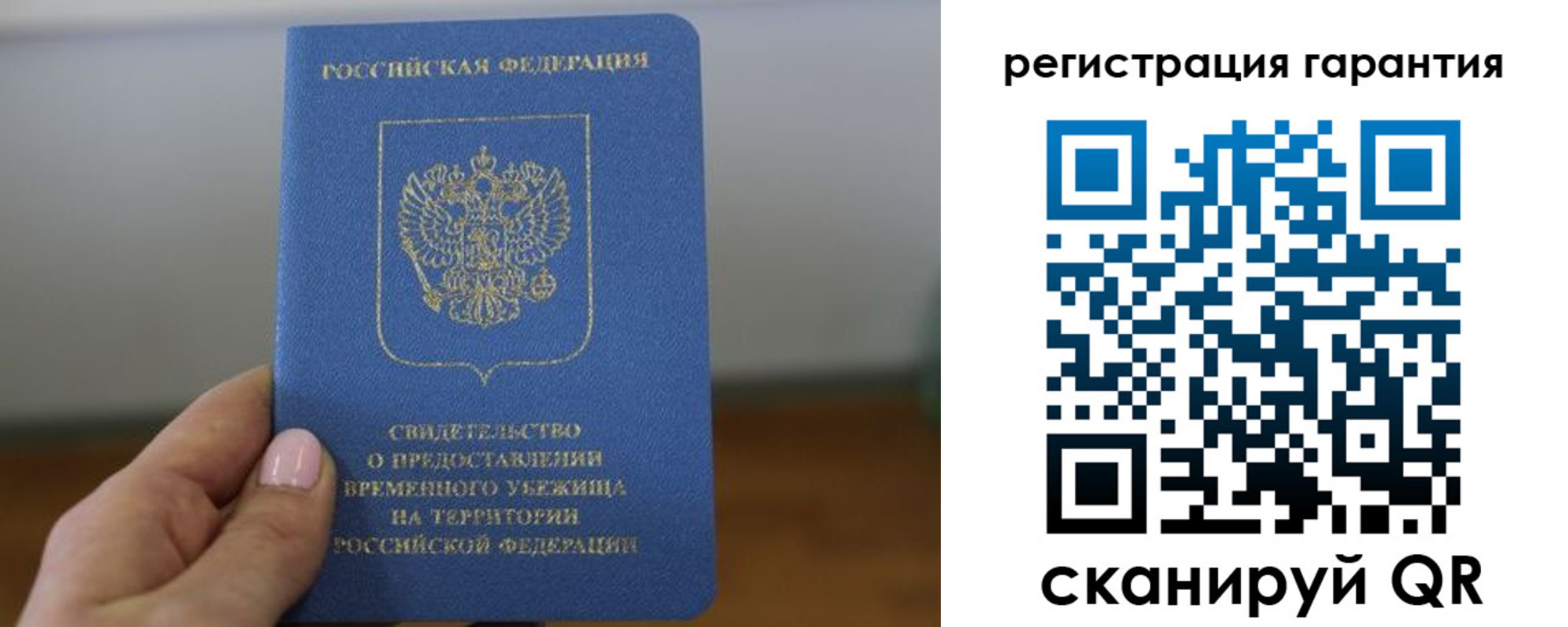 прописка поиск в Баксане