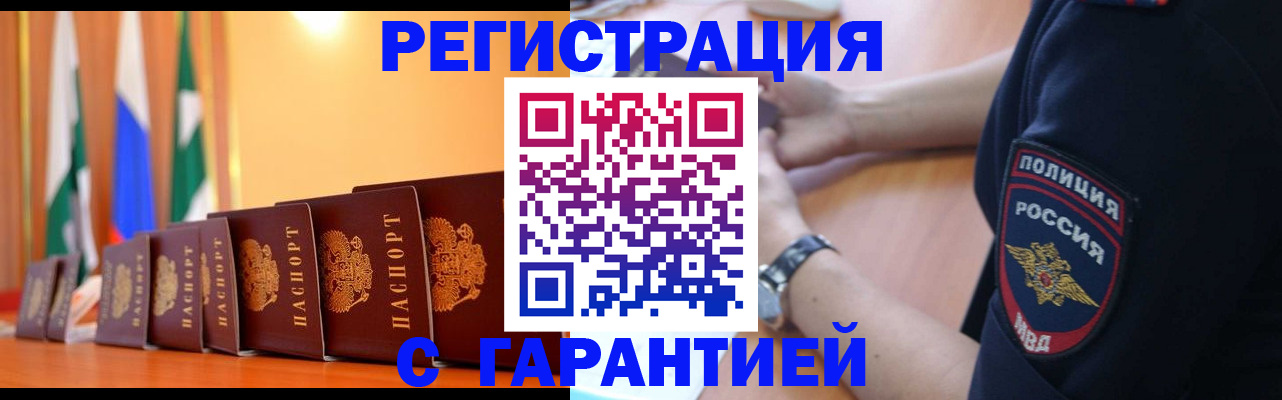 форма 3 в Баксане